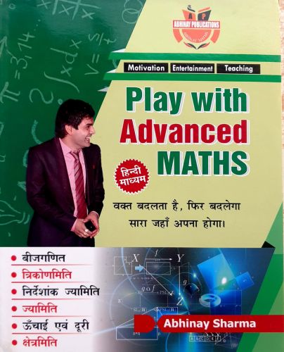 Play With Advanced MATHS